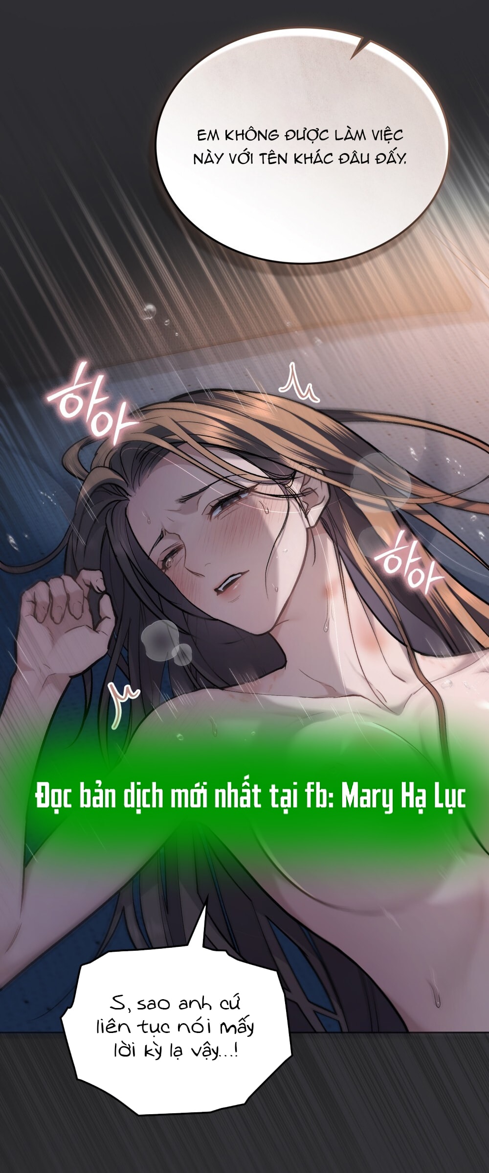 merry psycho chapter 1.2 3