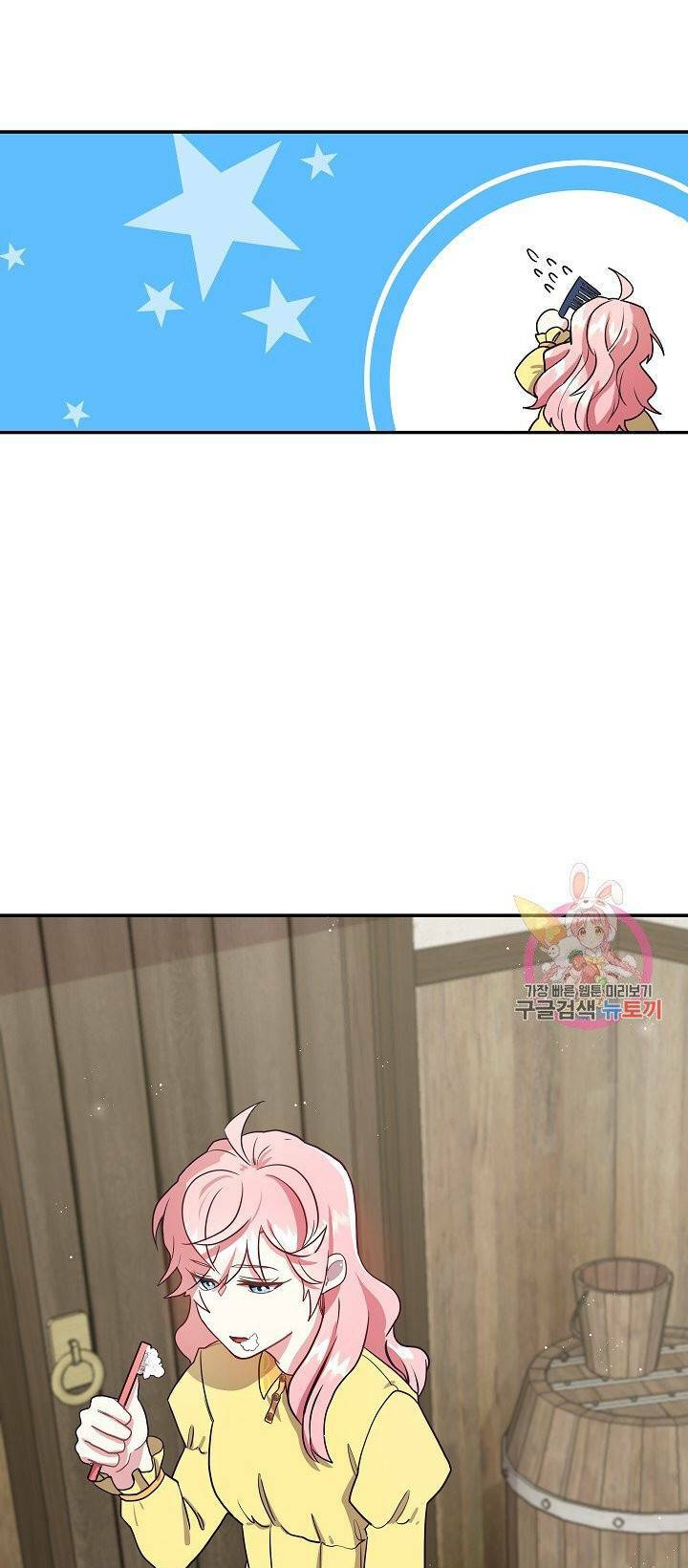 xin chào, tôi là người làm vườn! chapter 5 47