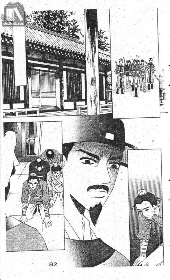 ban mai xanh chapter 19 1