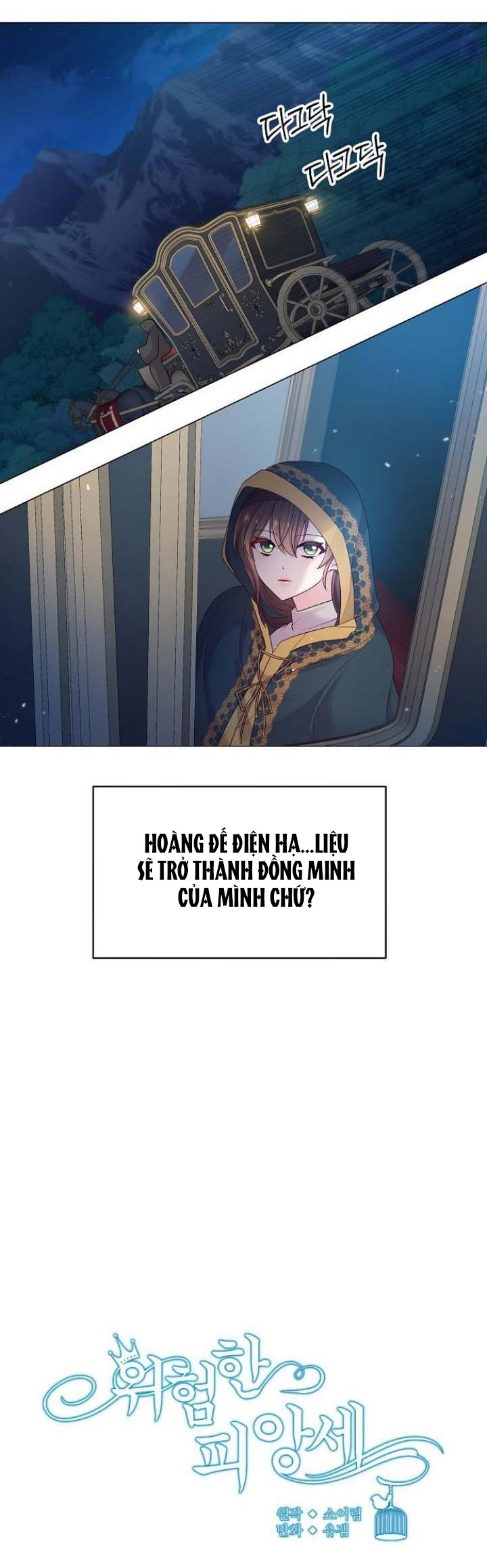 hôn thê nguy hiểm chapter 4.1 9