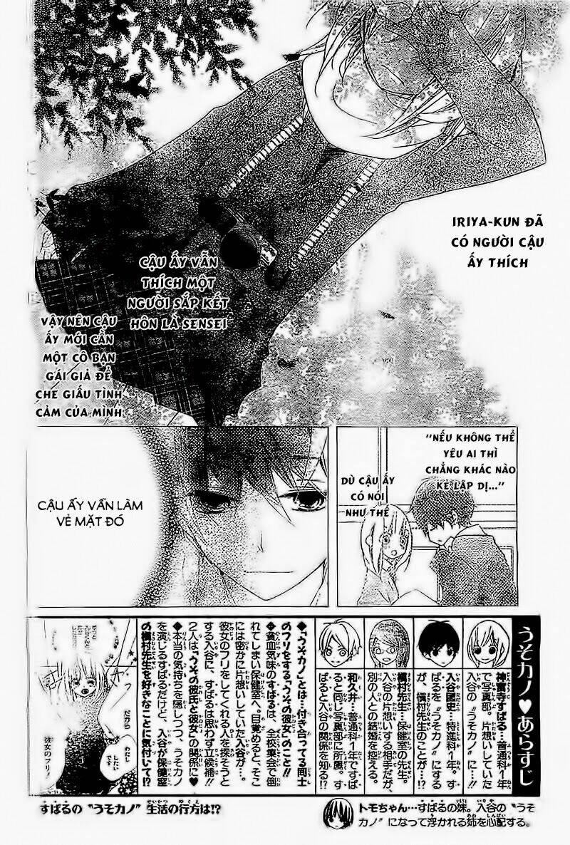 uso kano chapter 2 2