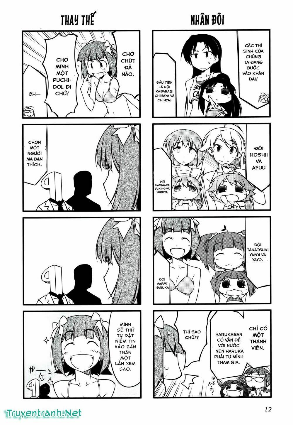 puchimasu! chapter 14.2 3