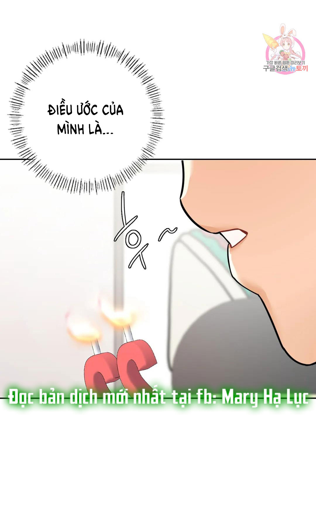 [18+] không là bạn bè chapter 43.2 29