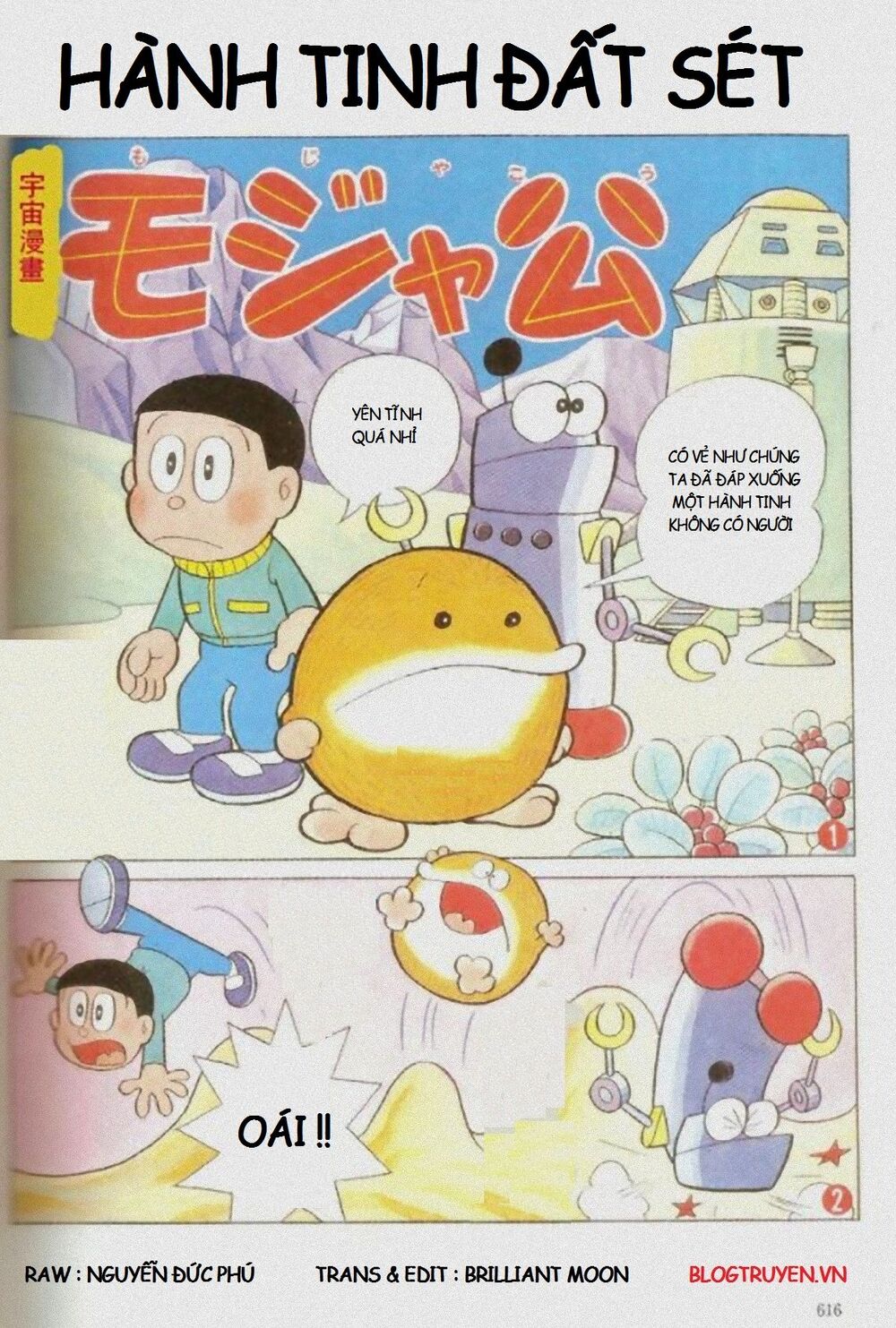 [remake] mojako chapter 11.5 21