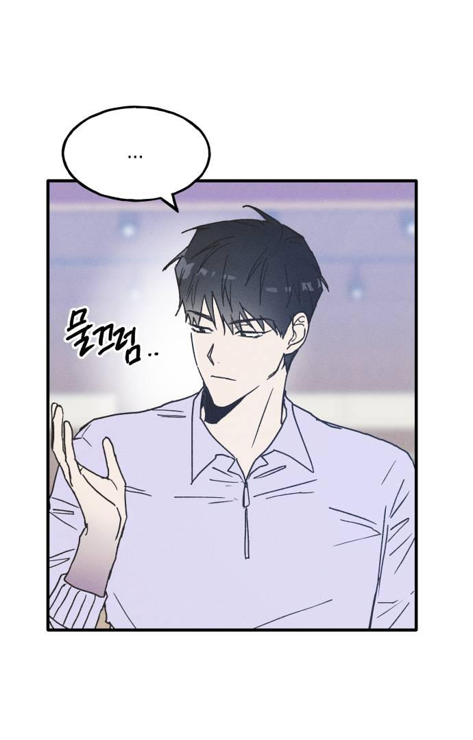 nguyên tắc của bạn thân là con trai chapter 2.2 6