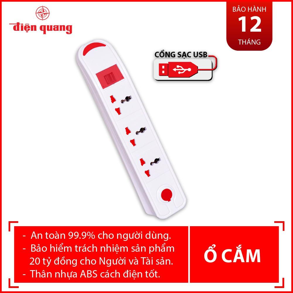 Ổ cắm Điện Quang ĐQ ESK DBW103USB (Kiểu tàu siêu tốc, 3 lỗ 3 chấu, 2 USB, màu trắng)