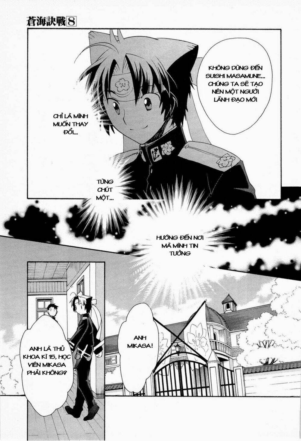 soukai kessen chapter 46 5