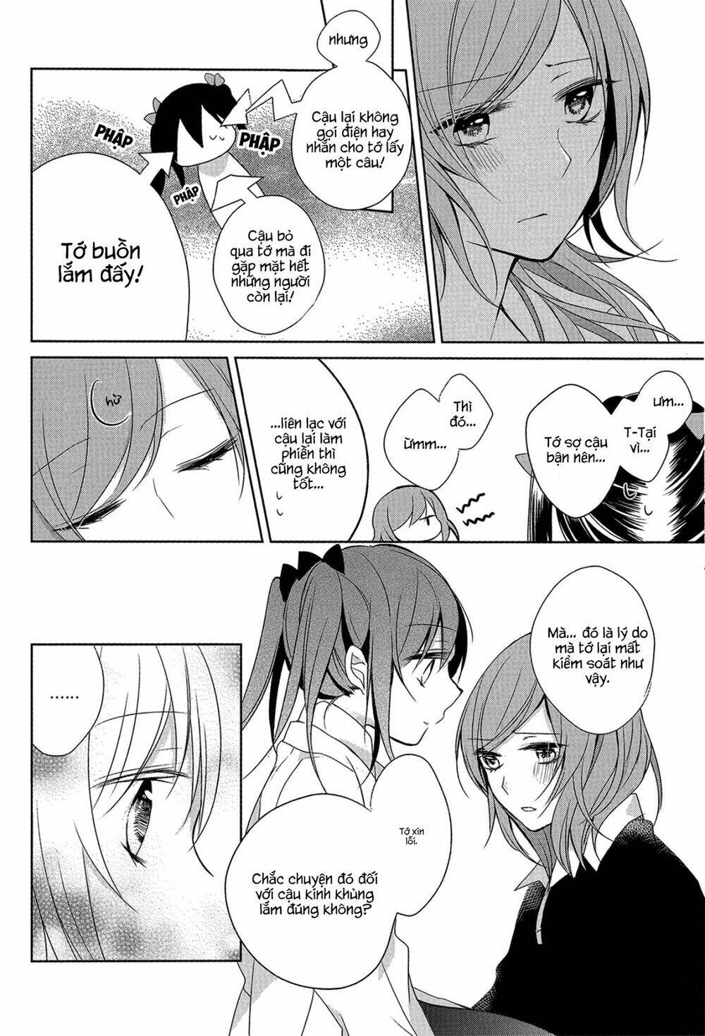 love live! dj – nicomaki medical check chapter 0 21