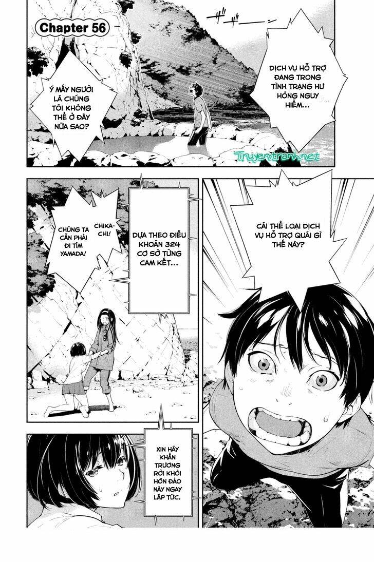 lets lagoon chapter 56 2