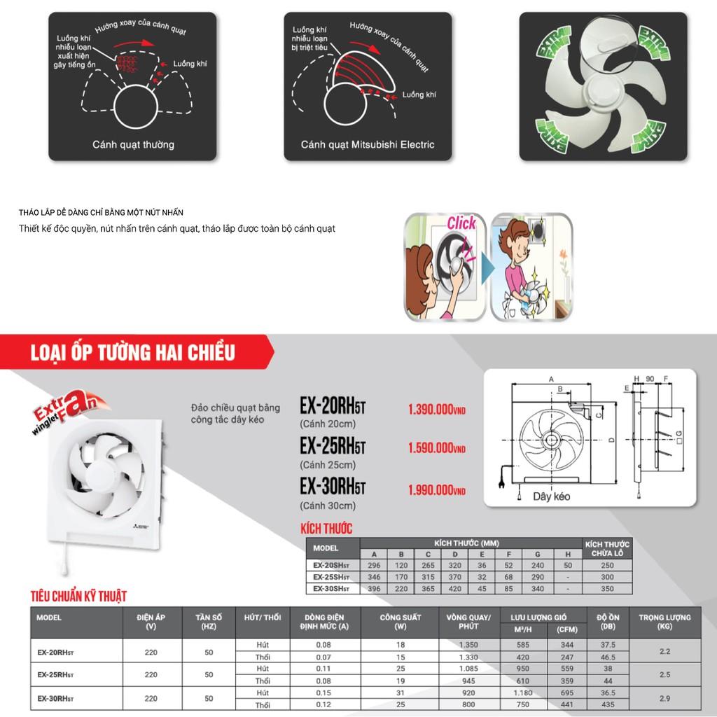 Quạt thông gió 2 chiều không lưới Mitsubishi EX-30RH5T 31W Made in ThaiLand