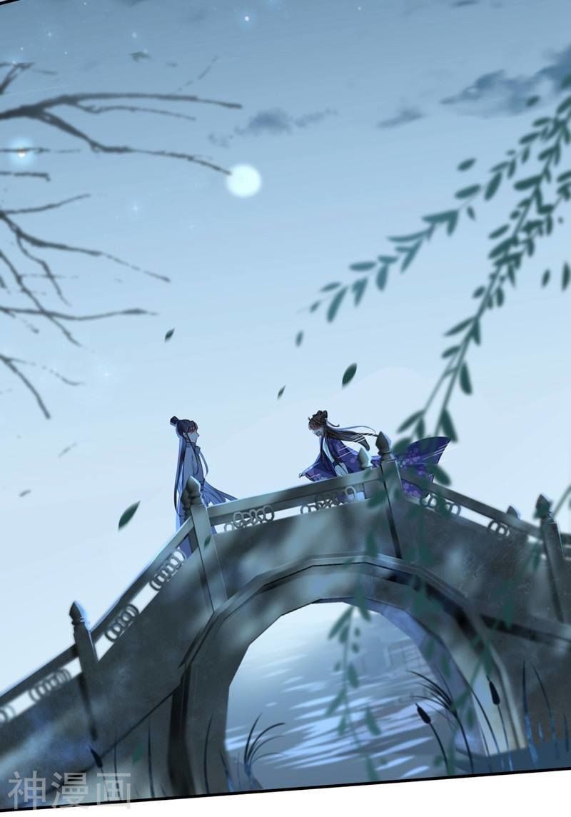 vương gia không thể trêu chapter 108 19