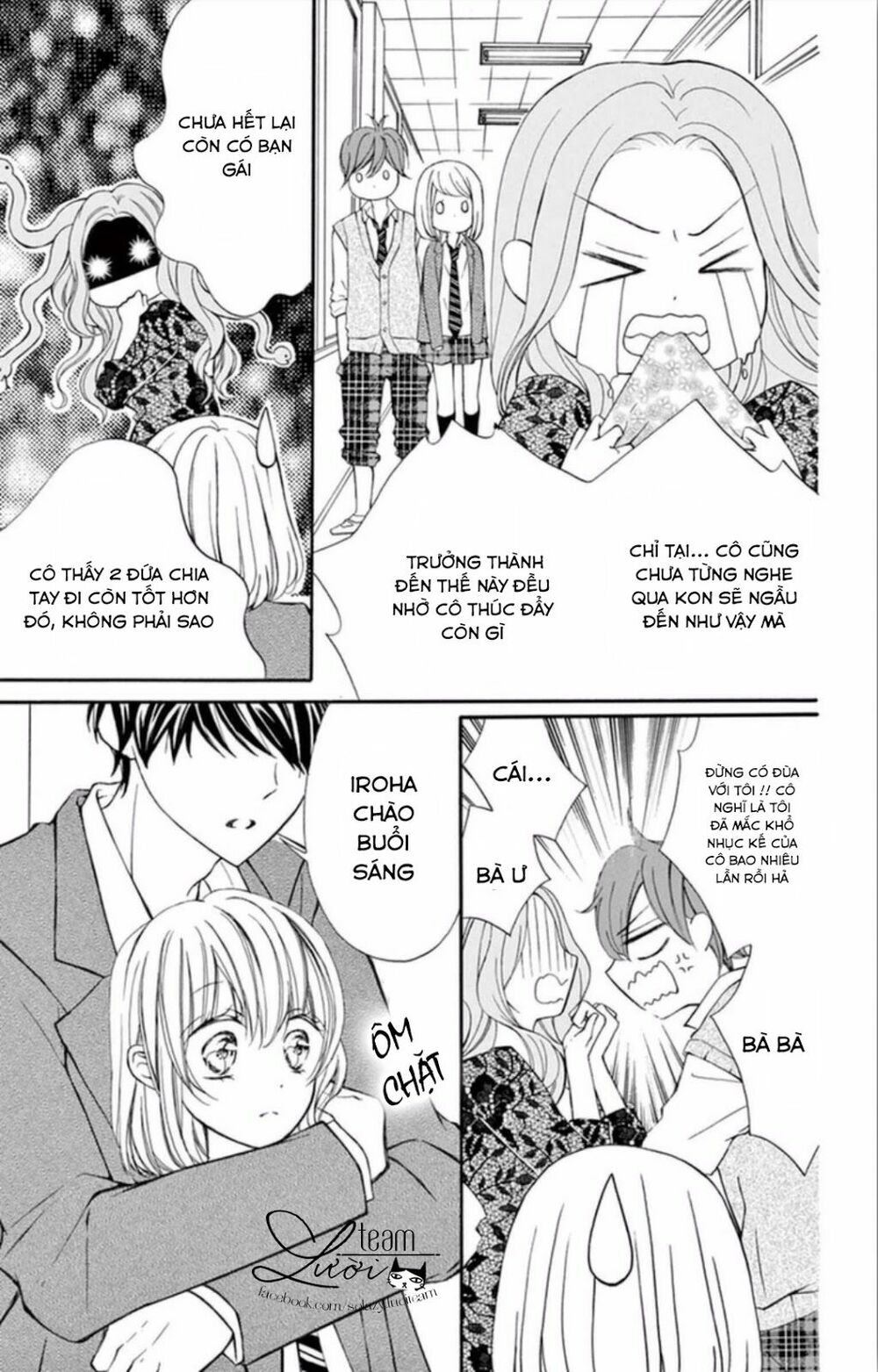 zettai!! sawaru no kinshi!! ore no mono chapter 5 23