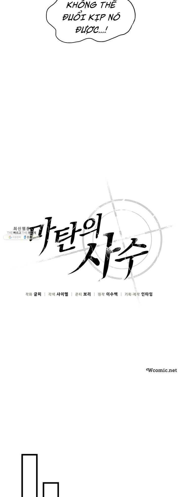 arcane sniper chapter 34 9