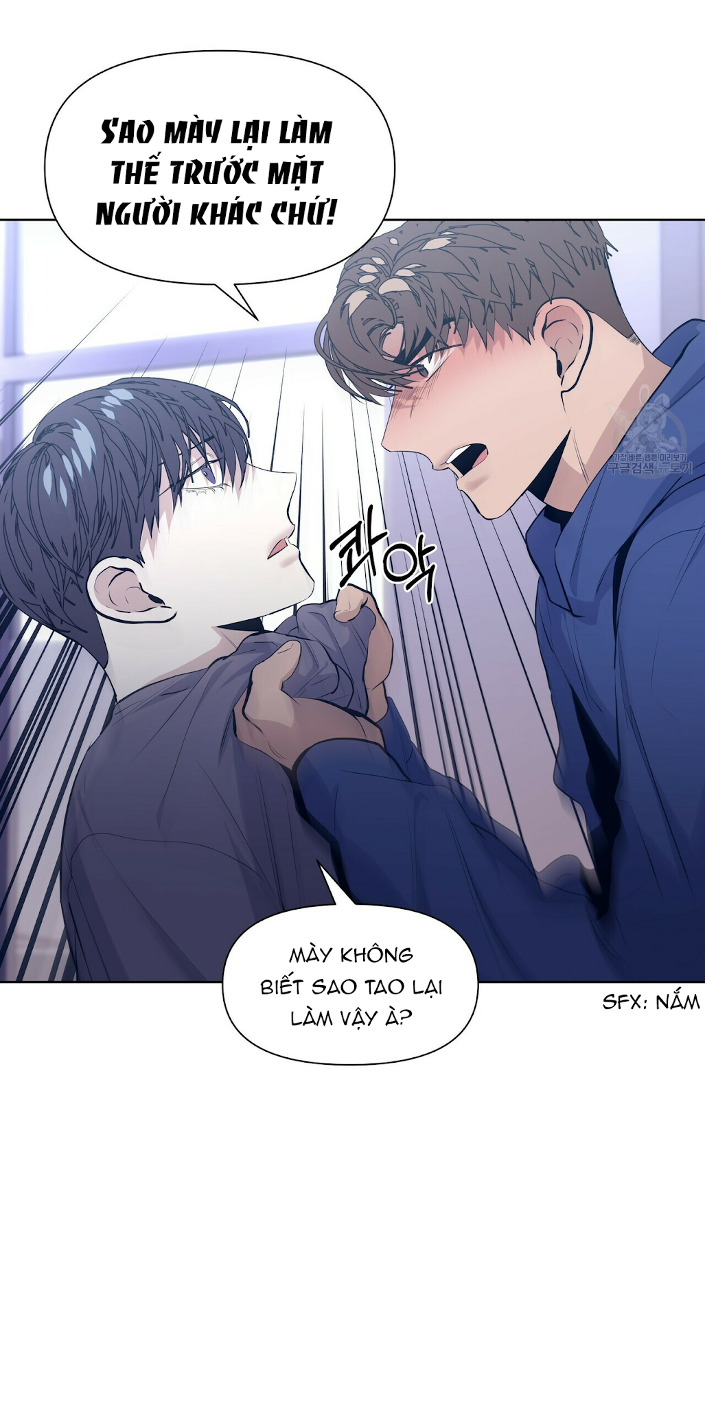 hội chứng chapter 17 7