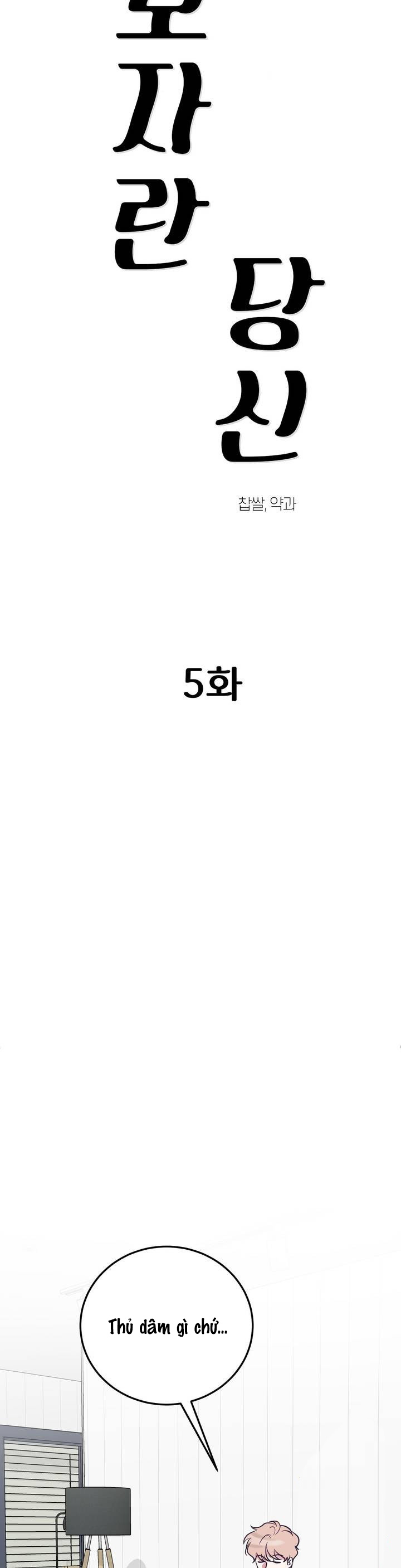 cậu còn non và xanh lắm chapter 5 11