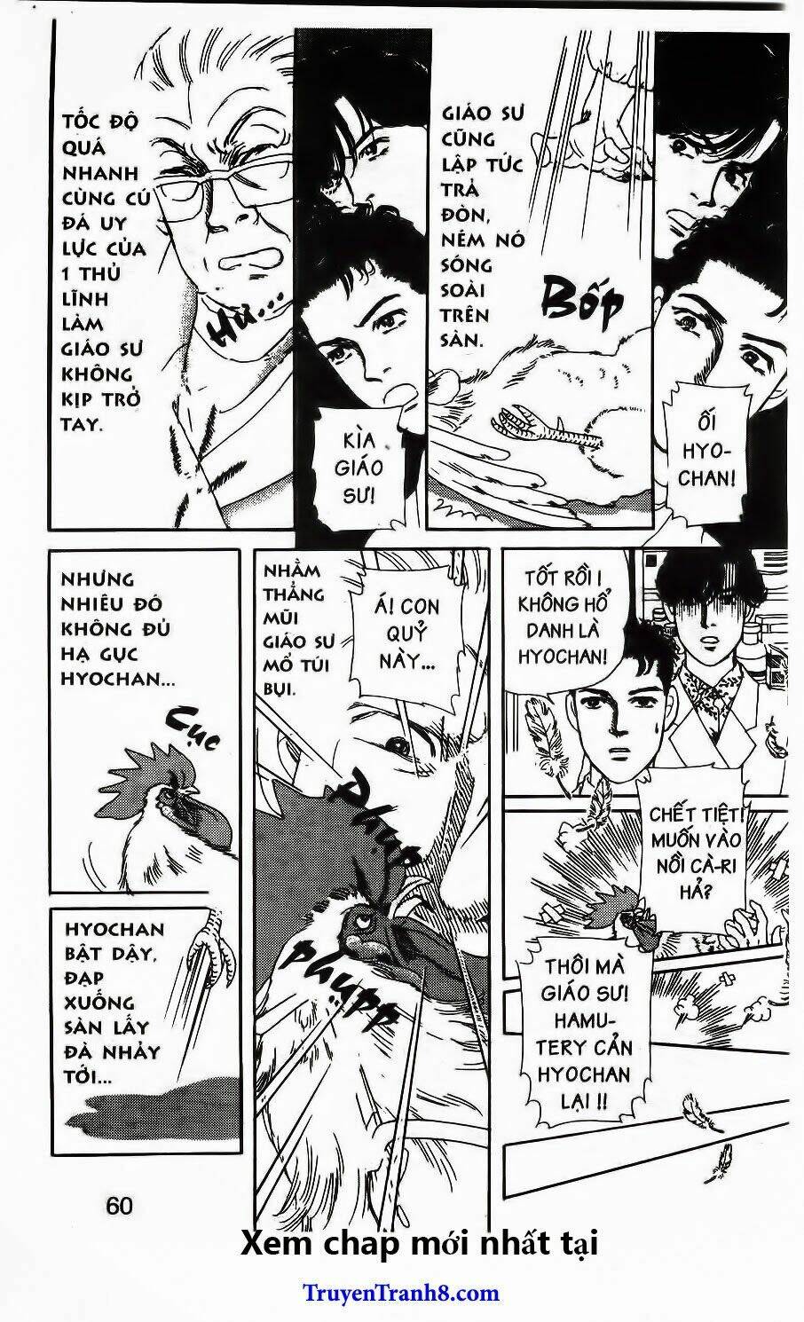 doubutsu no oishasan chapter 65 18