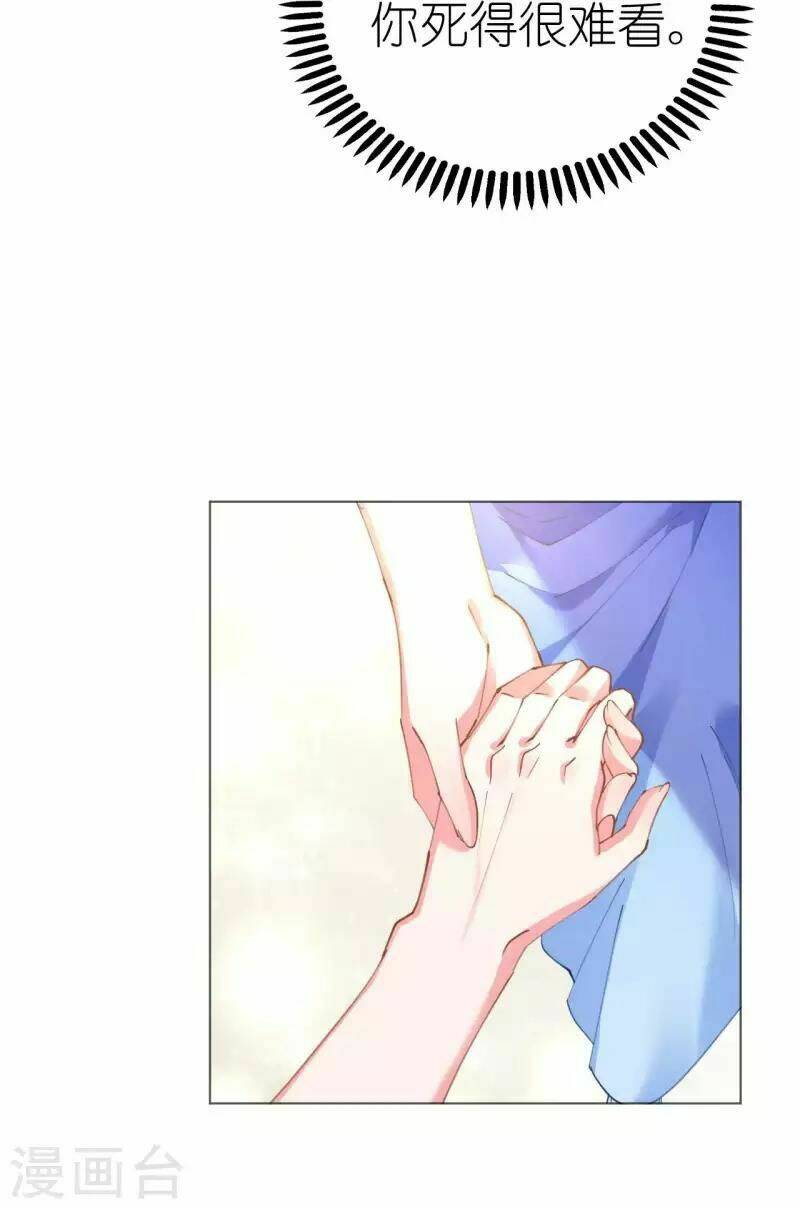 thuyền trưởng đại nhân khinh diểm ái chapter 47 34