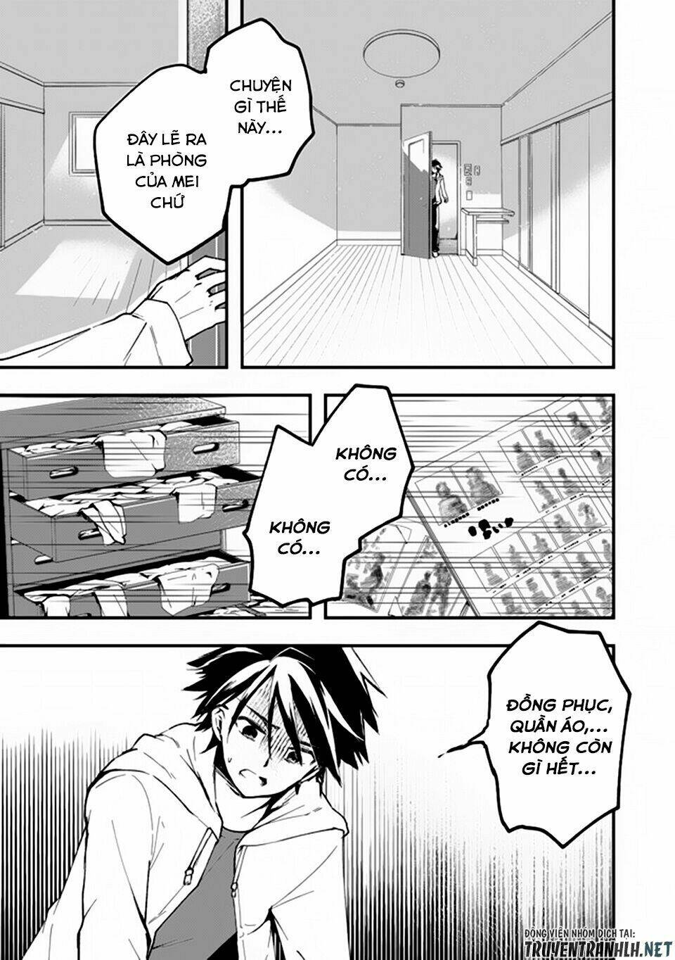 walpurgis no yoru ni chapter 2 5