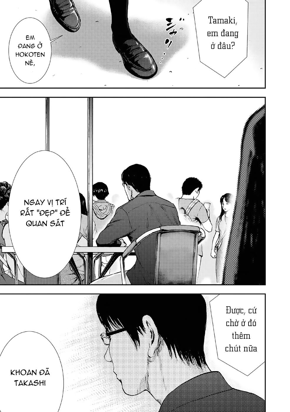 Gift ± chapter 86 17