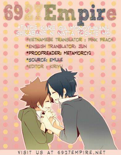 khr doujinshi - tatoe kare ga mono iwanu shikabane ni natta toshite mo chapter 1 3