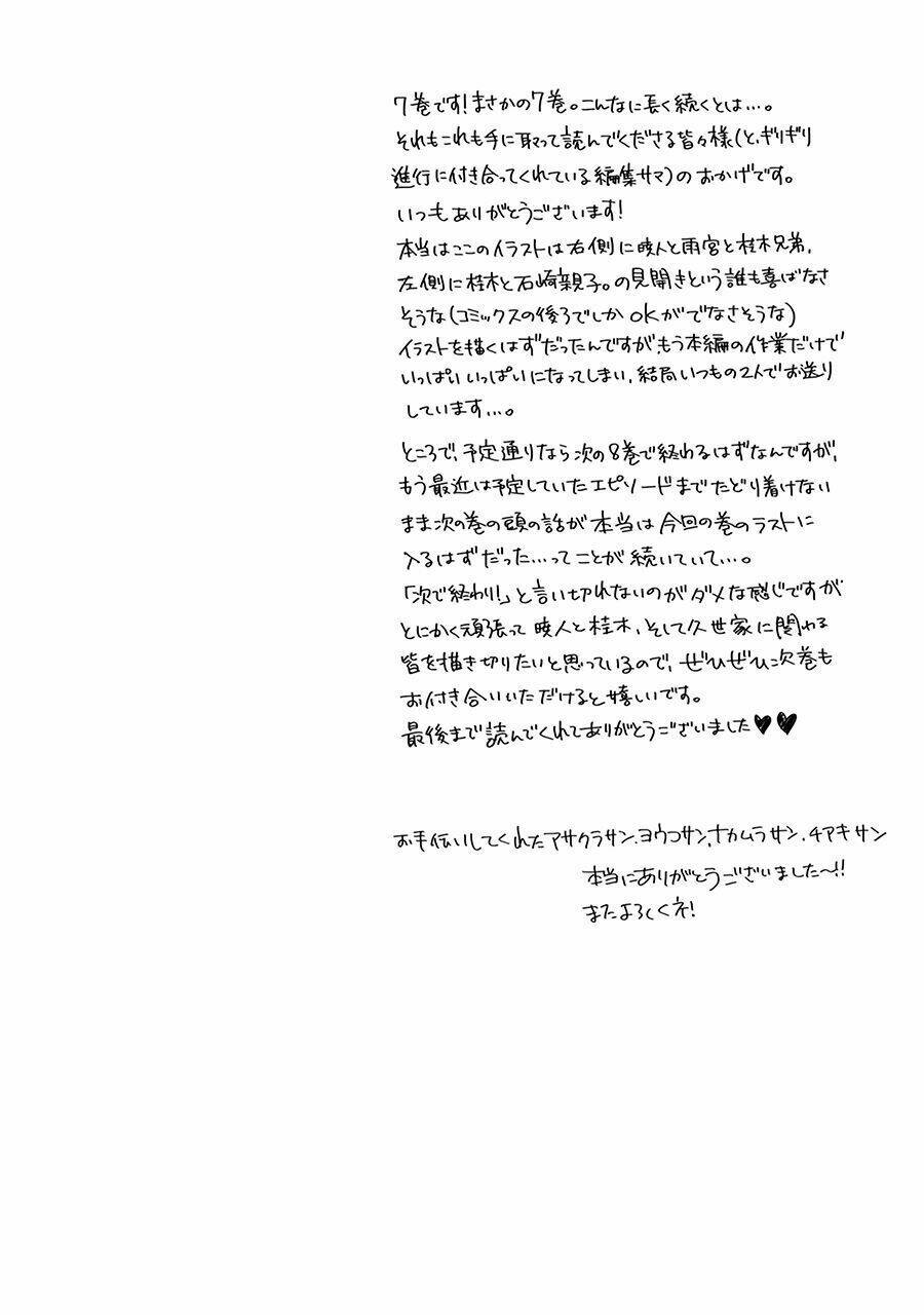 bình minh u sầu chapter 39 53