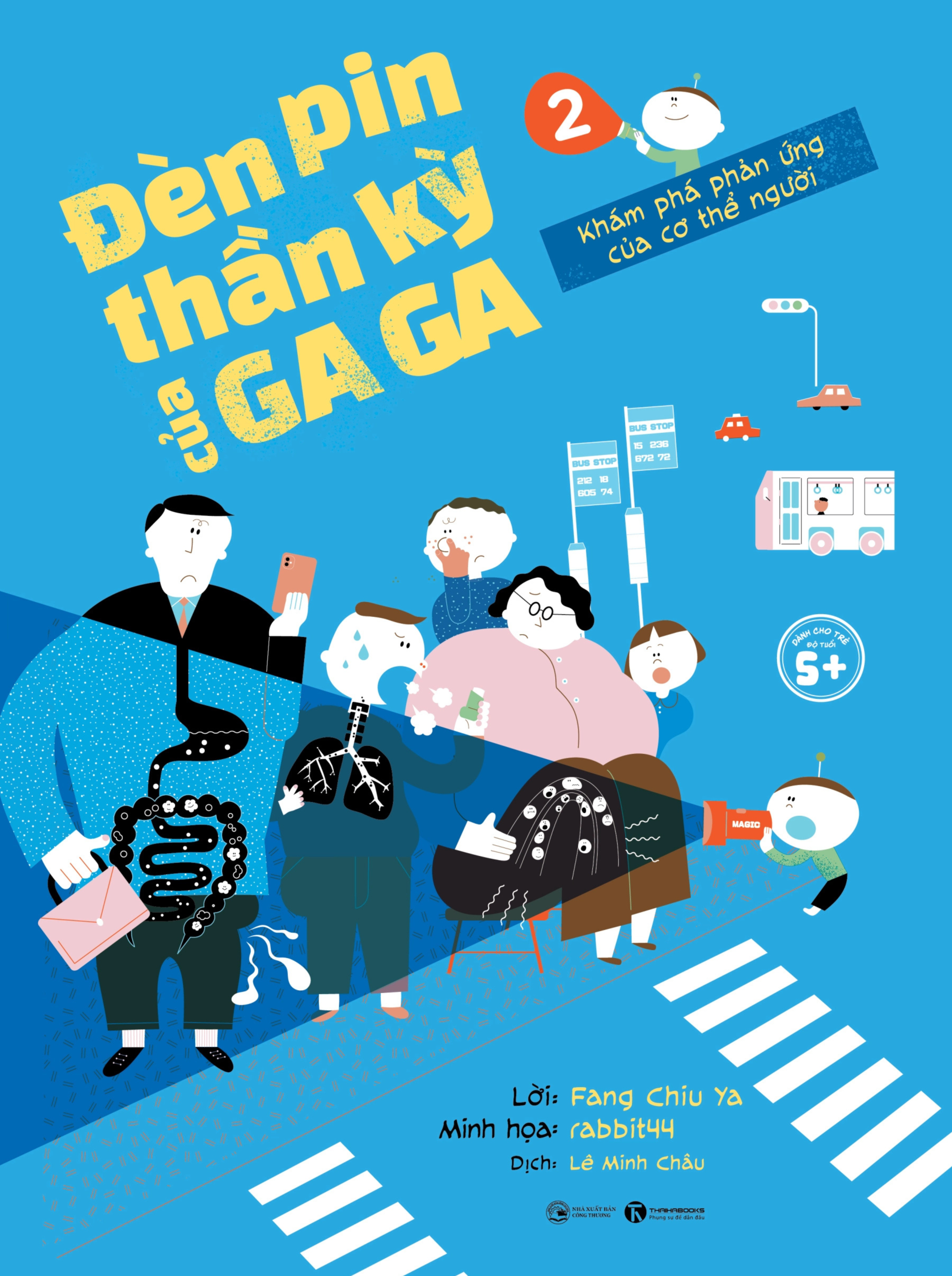 Sách Đèn pin thần kỳ của Gaga- Khám phá cơ thể người (Chọn bộ/lẻ)