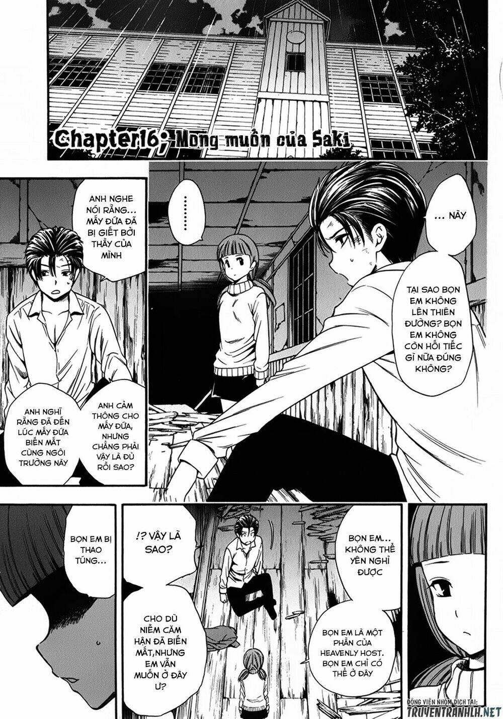 corpse party another child chapter 16 1