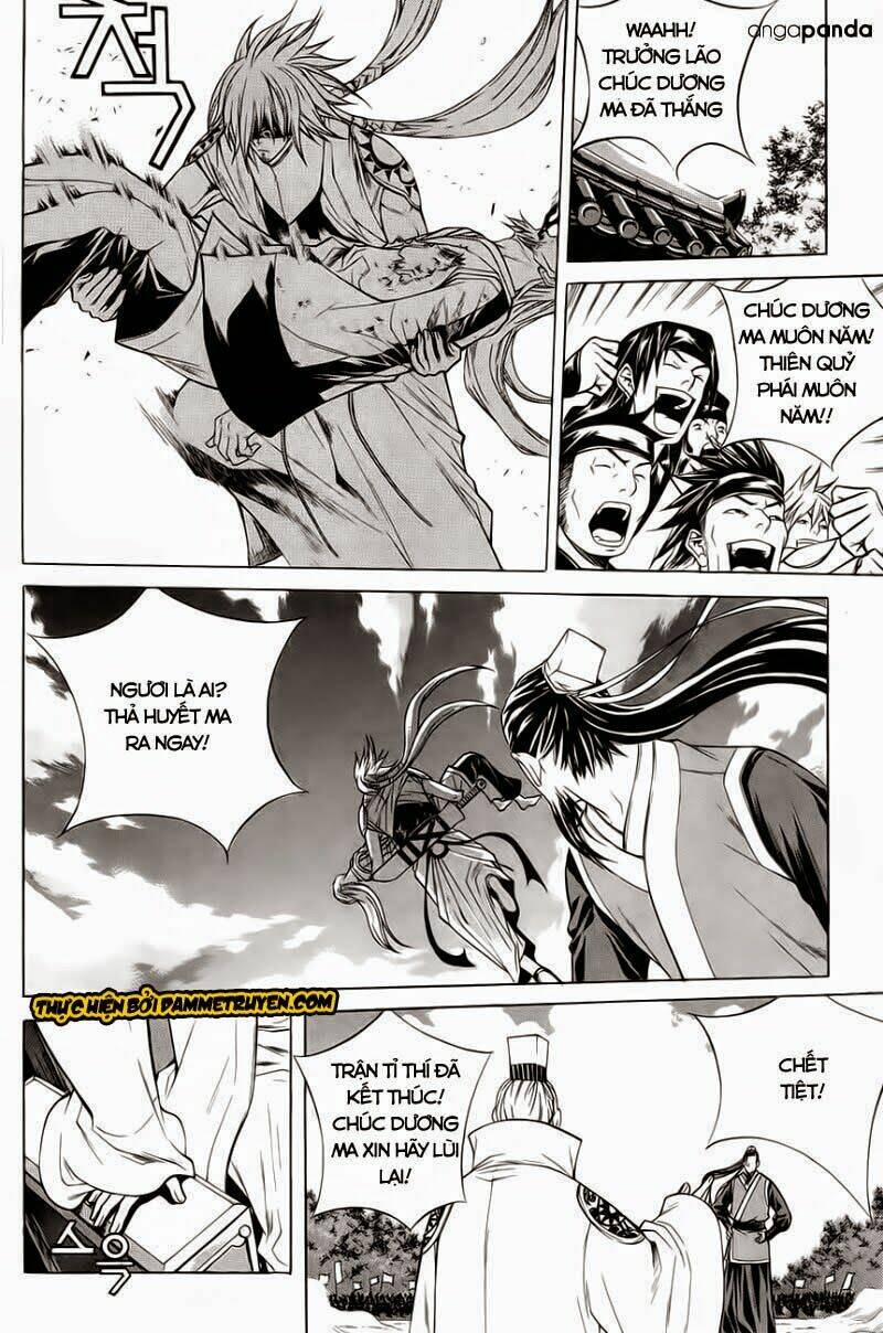 the sword of emperor chapter 30.2 2