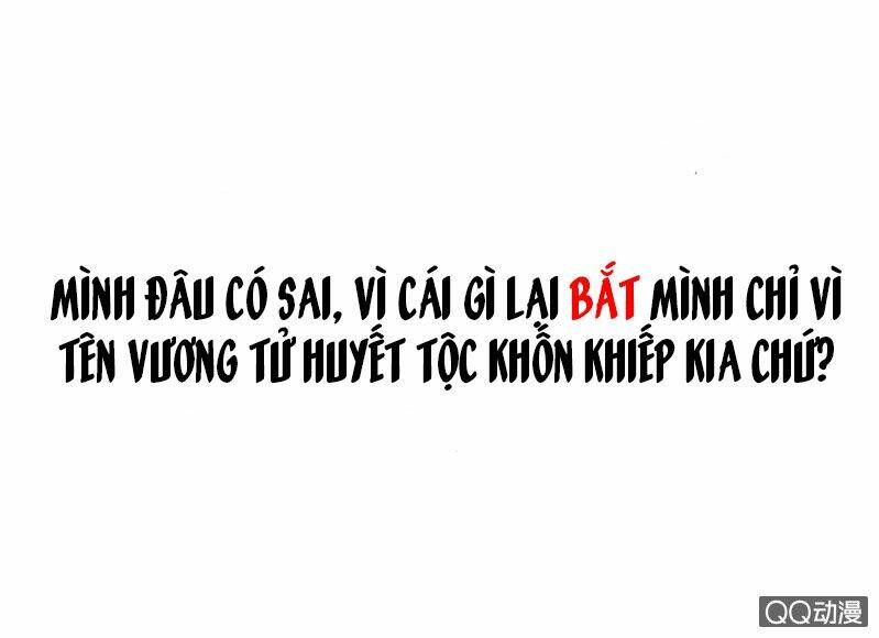 huyết tộc điện hạ thân ái của ta chapter 0 16