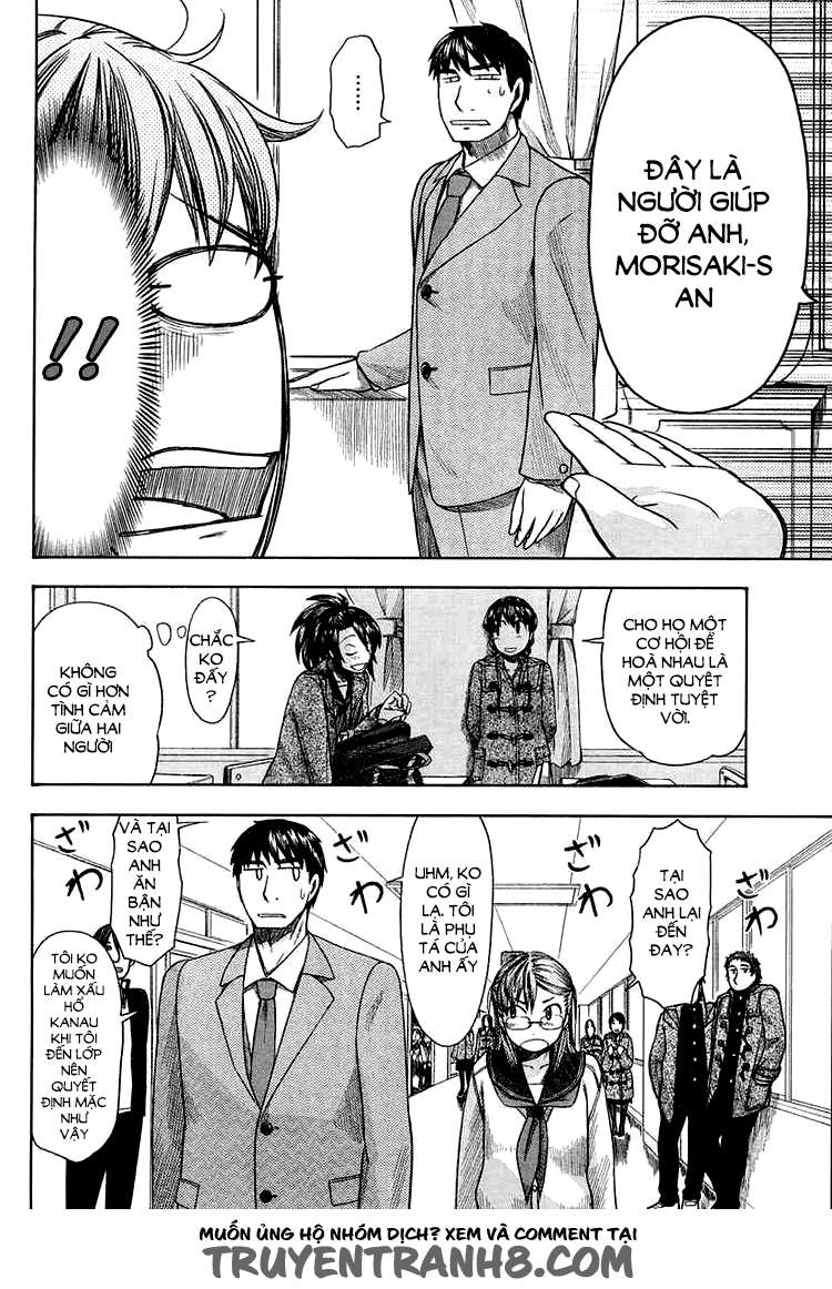 otaku no musume-san chapter 45 12