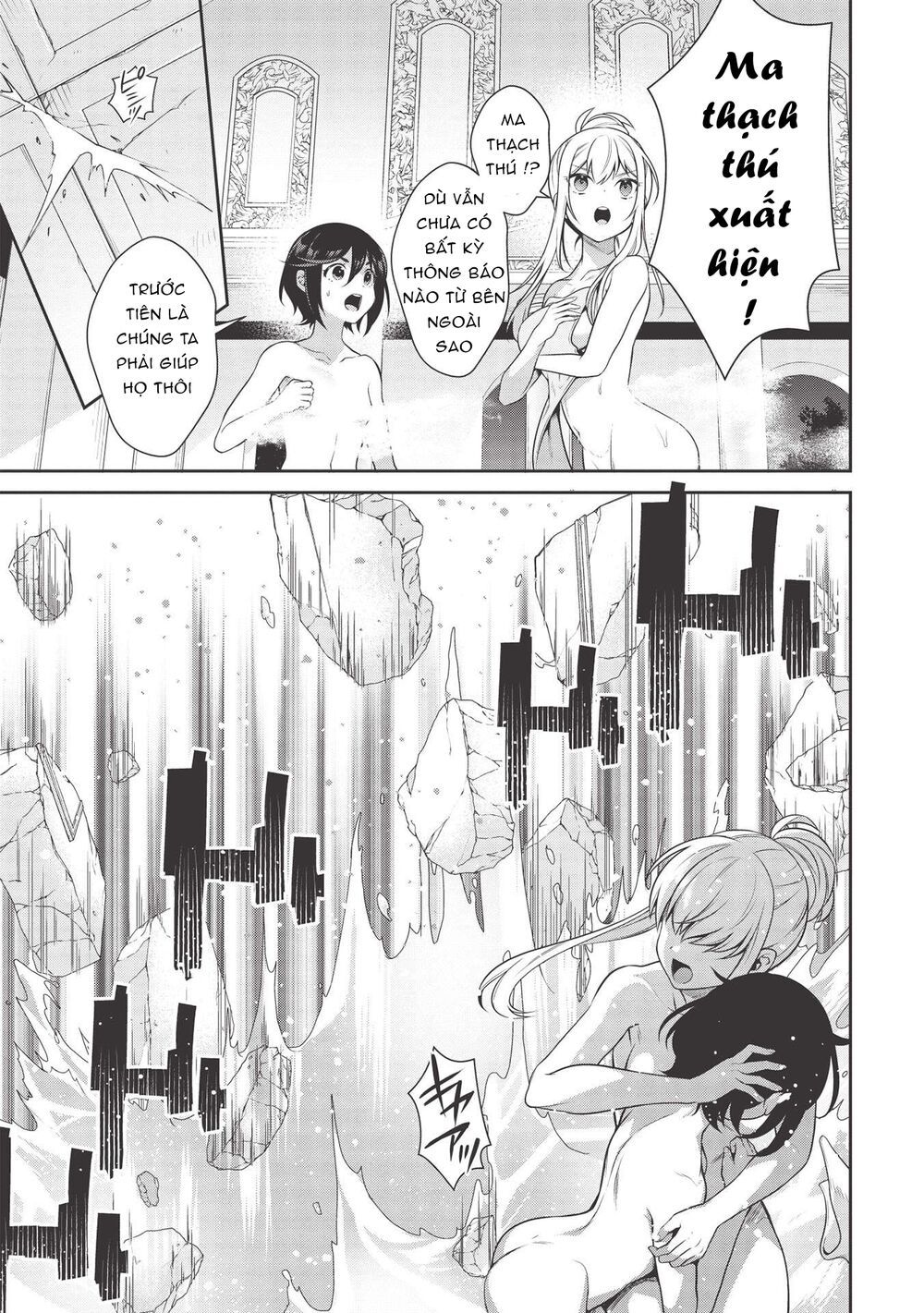 eiyuu-ou, bu o kiwameru tame tensei su - soshite, sekai saikyou no minarai kishi ~ chapter 16.1 18