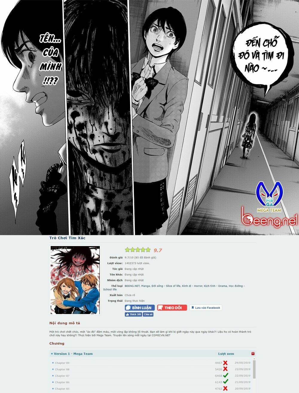 trò chơi tìm xác - karada sagashi chapter 90 18