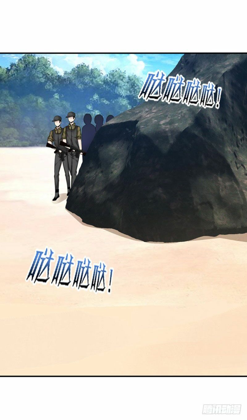 thủ hội chi vũ chapter 33 68