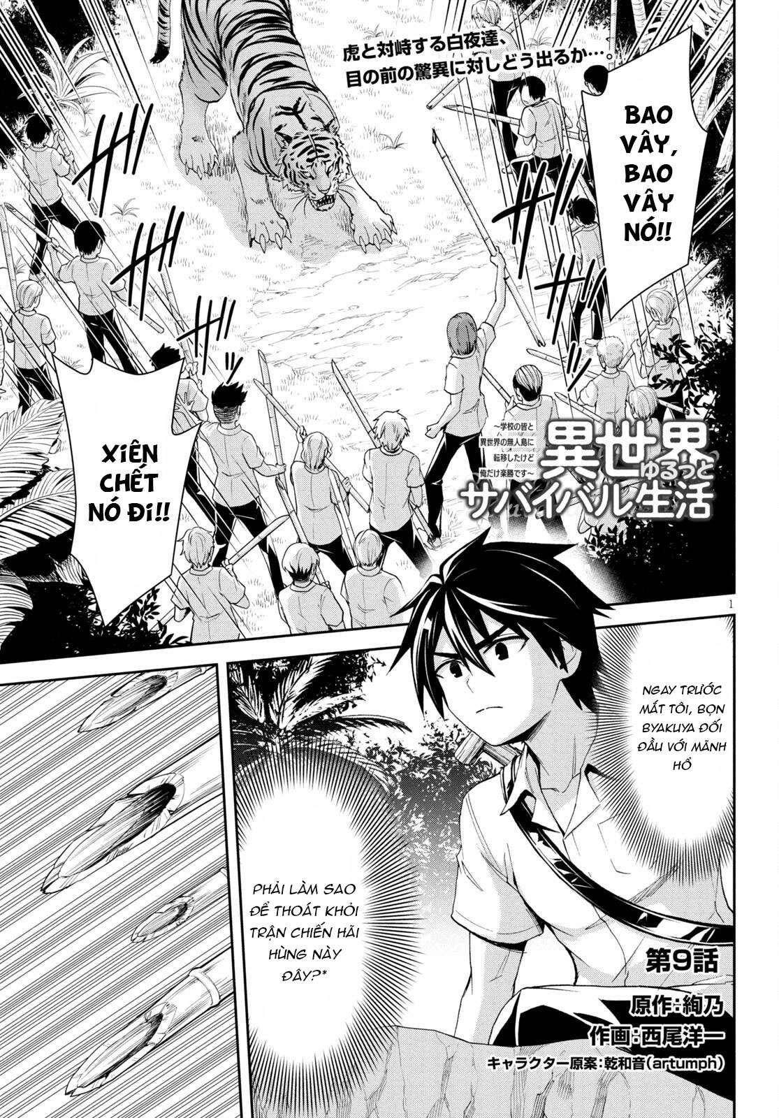 isekai yurutto survival seikatsu: gakkou no minna to isekai no mujintou ni tenishitakedo ore dake chapter 10 1