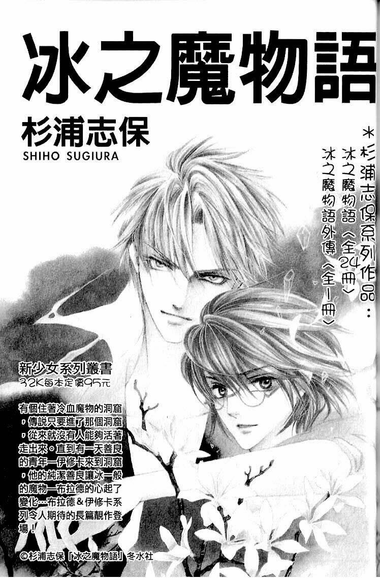 kim cương bạc chapter 33 49