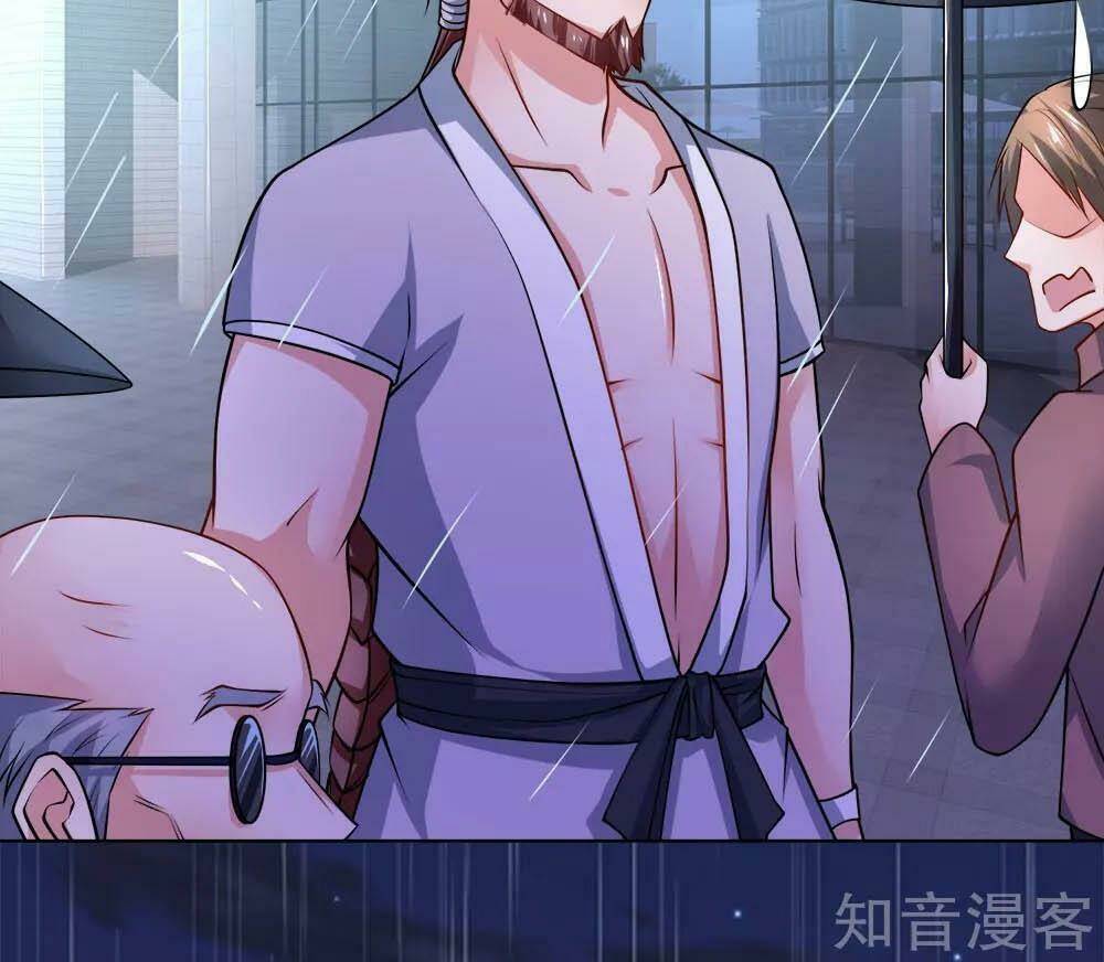 cực phẩm yêu nghiệt chapter 69 17