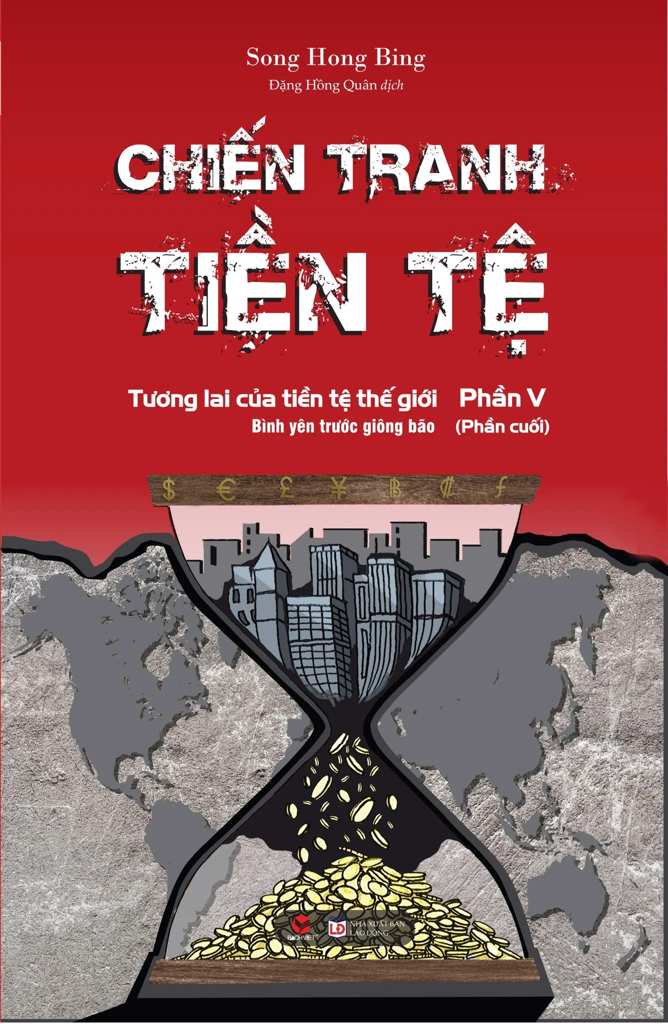 CHIẾN TRANH TIỀN TỆ - Phần 5 - Tương lai của tiền tệ thế giới - Song Hong Bing - Đặng Hồng Quân dịch -