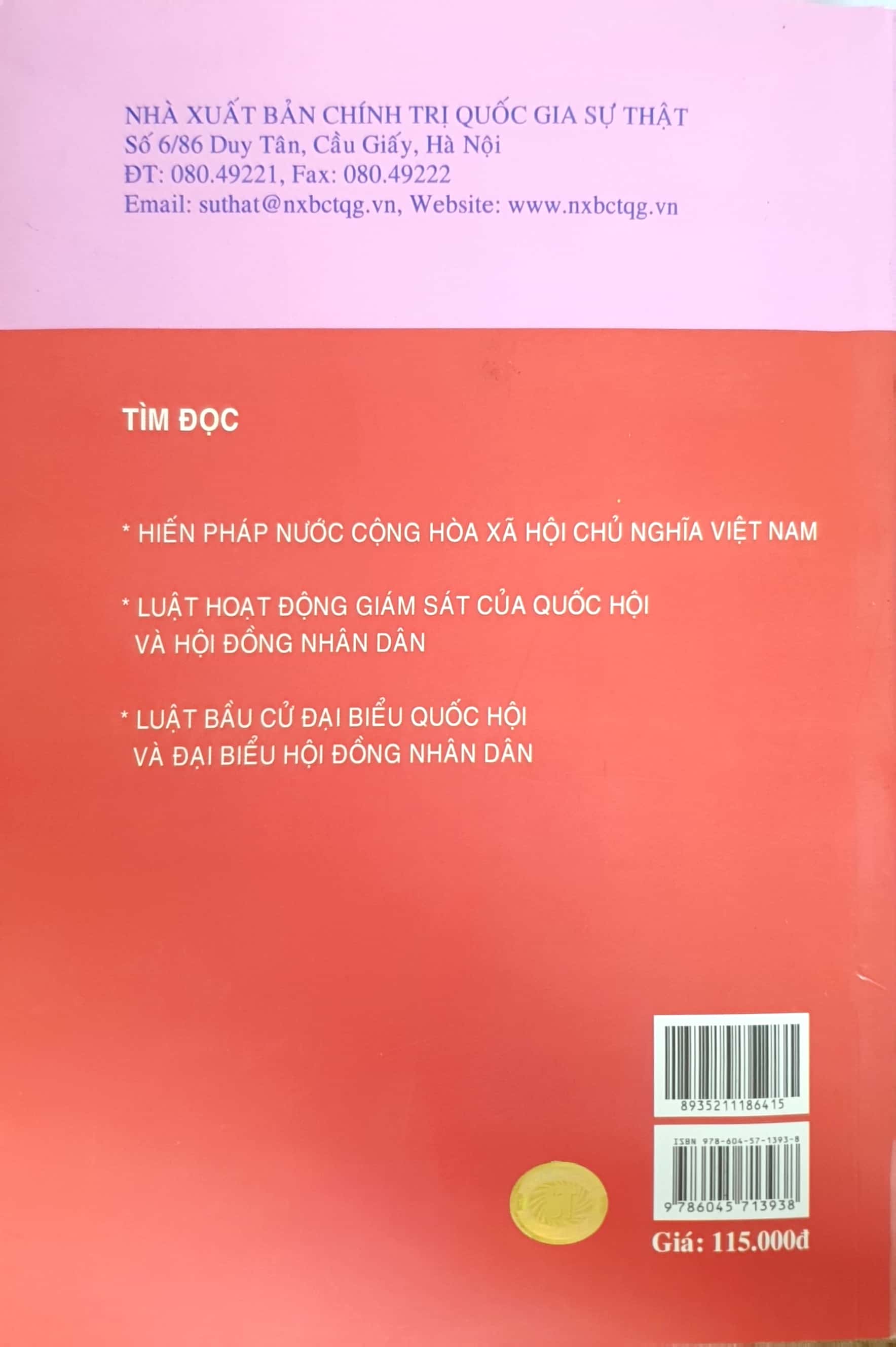 Chương trình bồi dưỡng, cập nhật kiến thức, kỹ năng cho đại biểu Quốc hội