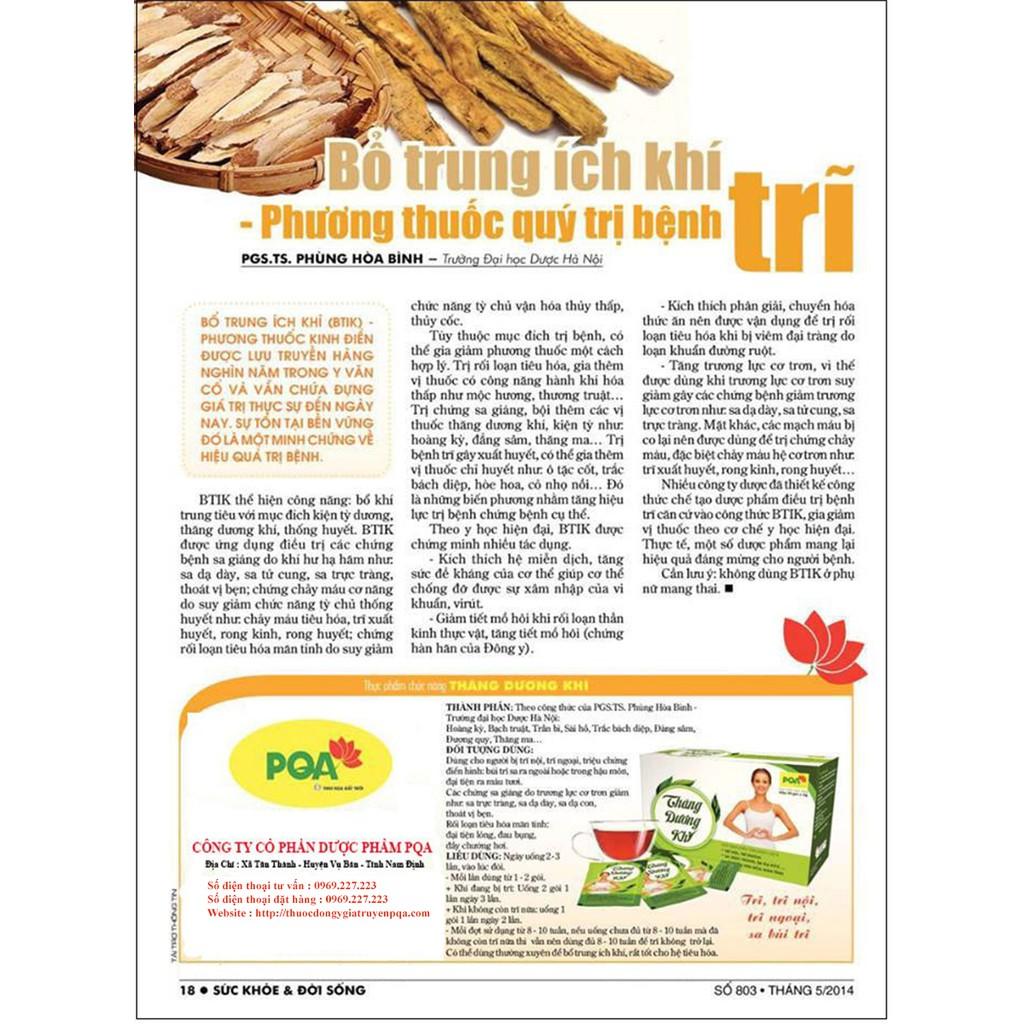 Thăng Dương Khí PQA Giúp Nhuận Tràng, Tăng Tính Bền Của Thành Mạch Và Giảm Triệu Chứng Của Bệnh Trĩ Hộp 25 Gói