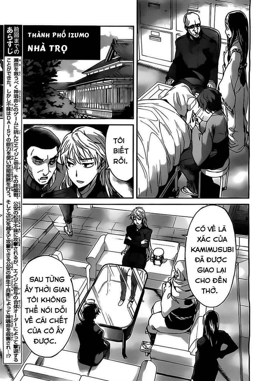 big order chapter 19 3