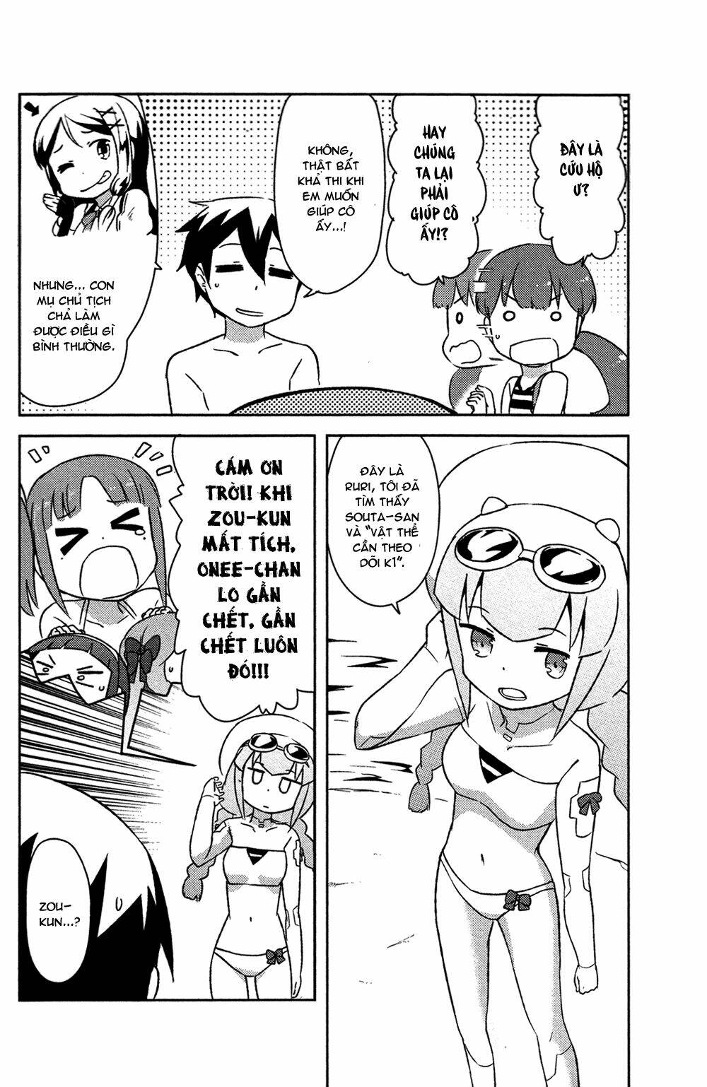 kanojo ga flag o oraretara chapter 14 20