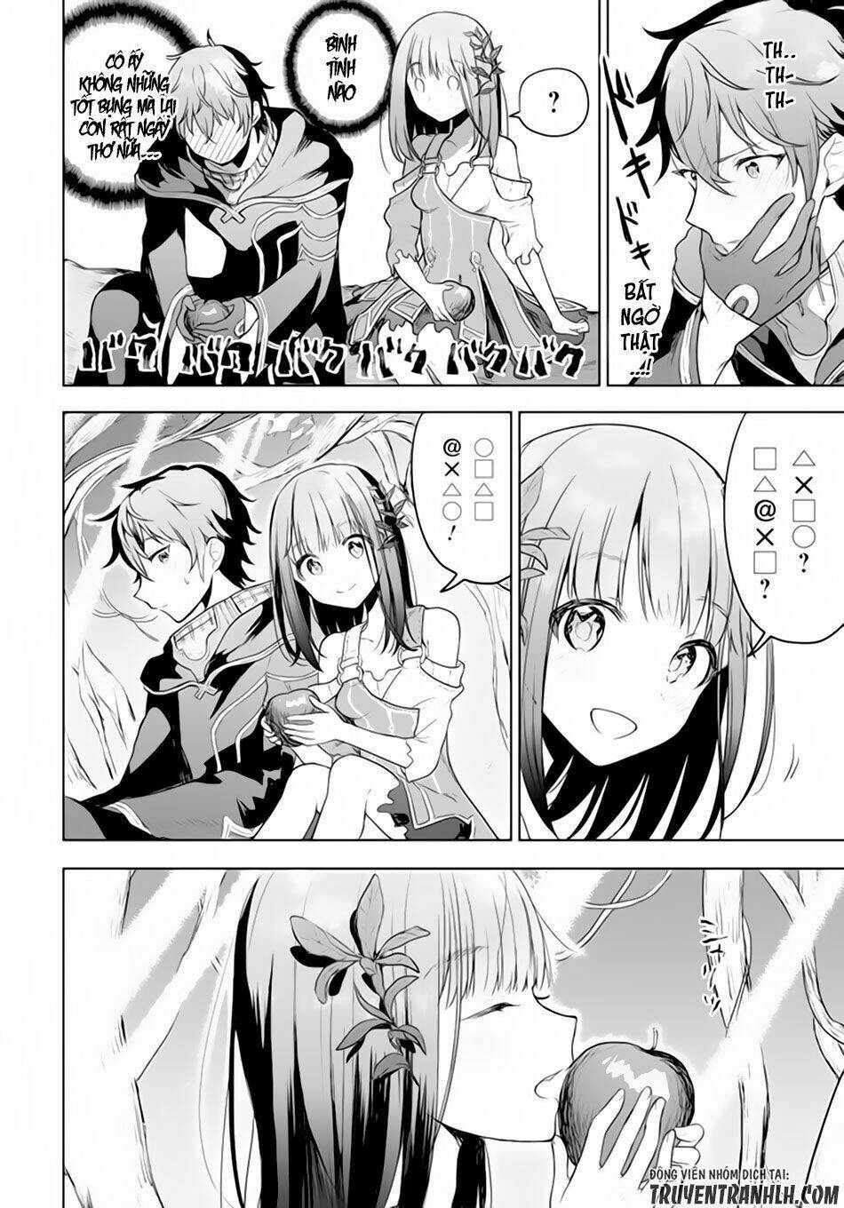 next life chapter 1 26