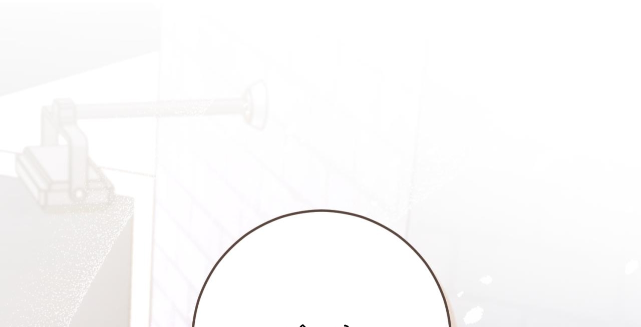 tình mình khó nói chapter 11 254