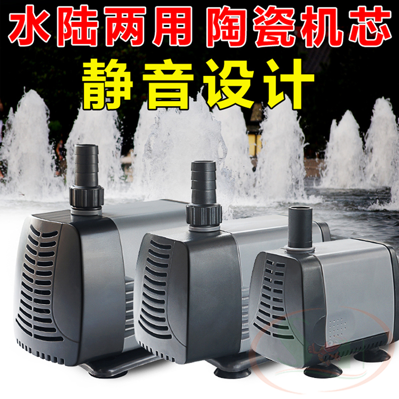 Máy bơm Atman AT 105S, 106S, 107S Water Pump thổi nước chìm bể cá tép thủy sinh