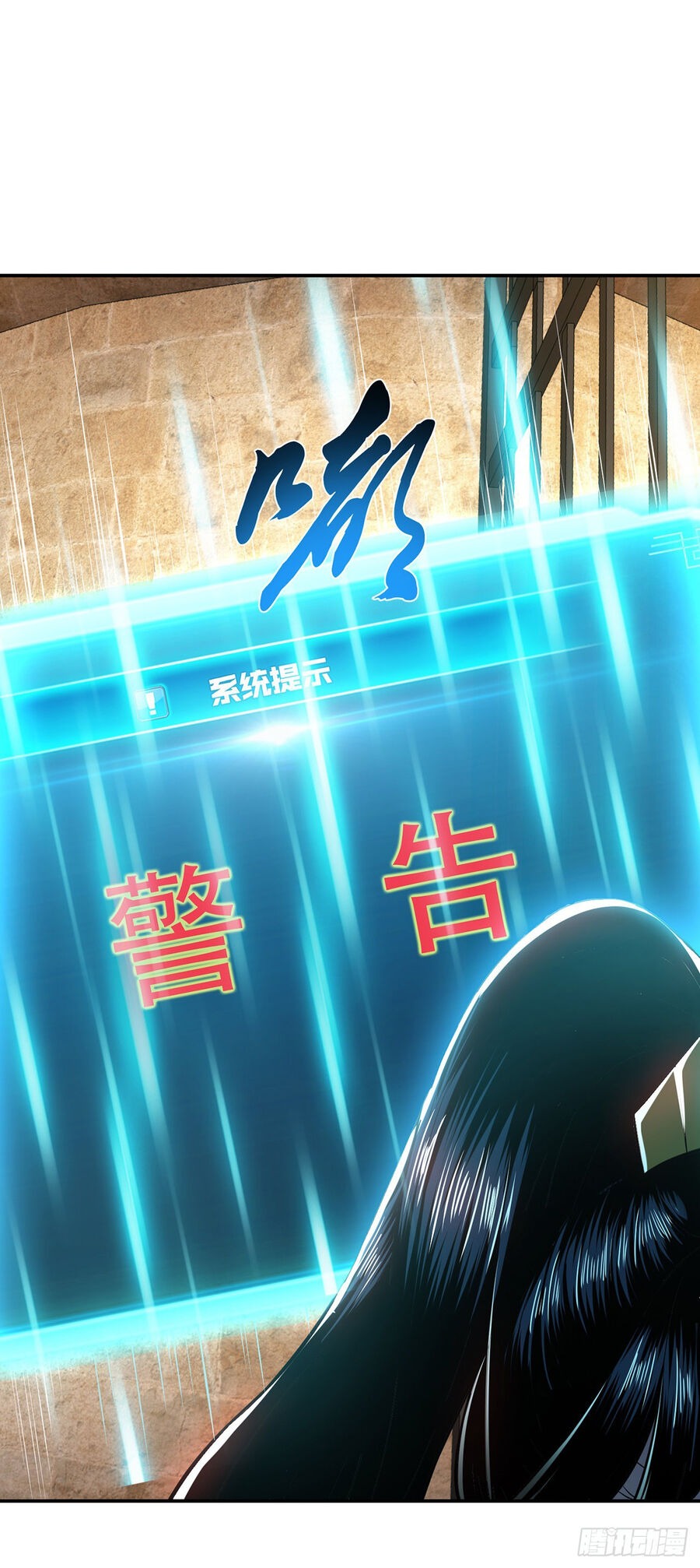 nam chính và hậu cung đều là của ta chapter 27 12