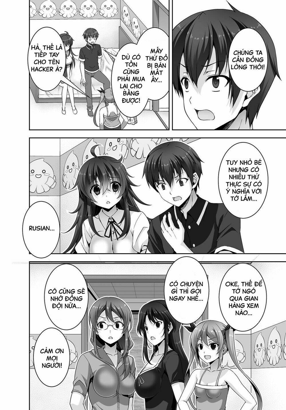 netoge no yome wa onnanoko ja nai to omotta? chapter 22 18