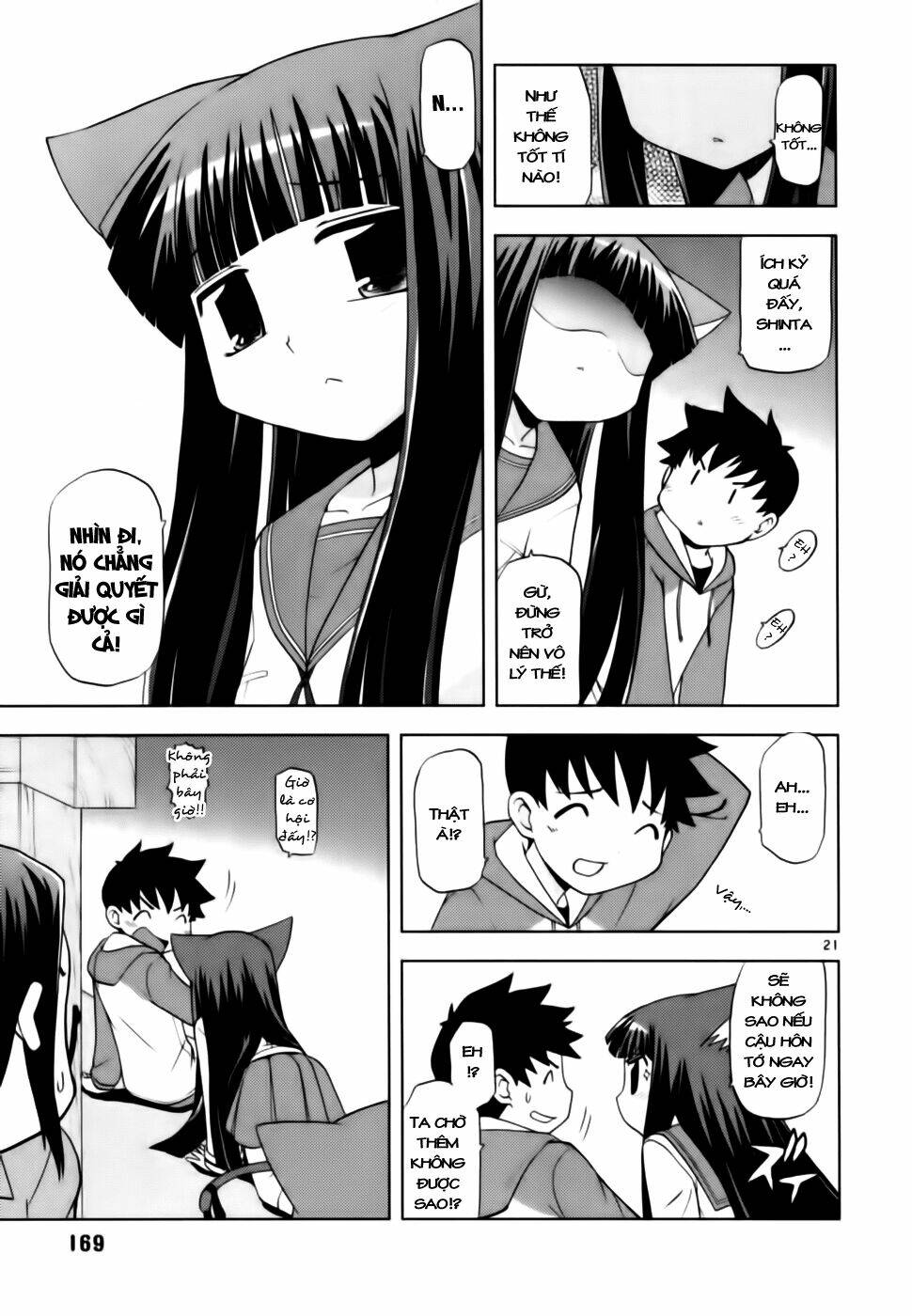 koi neko chapter 42 21