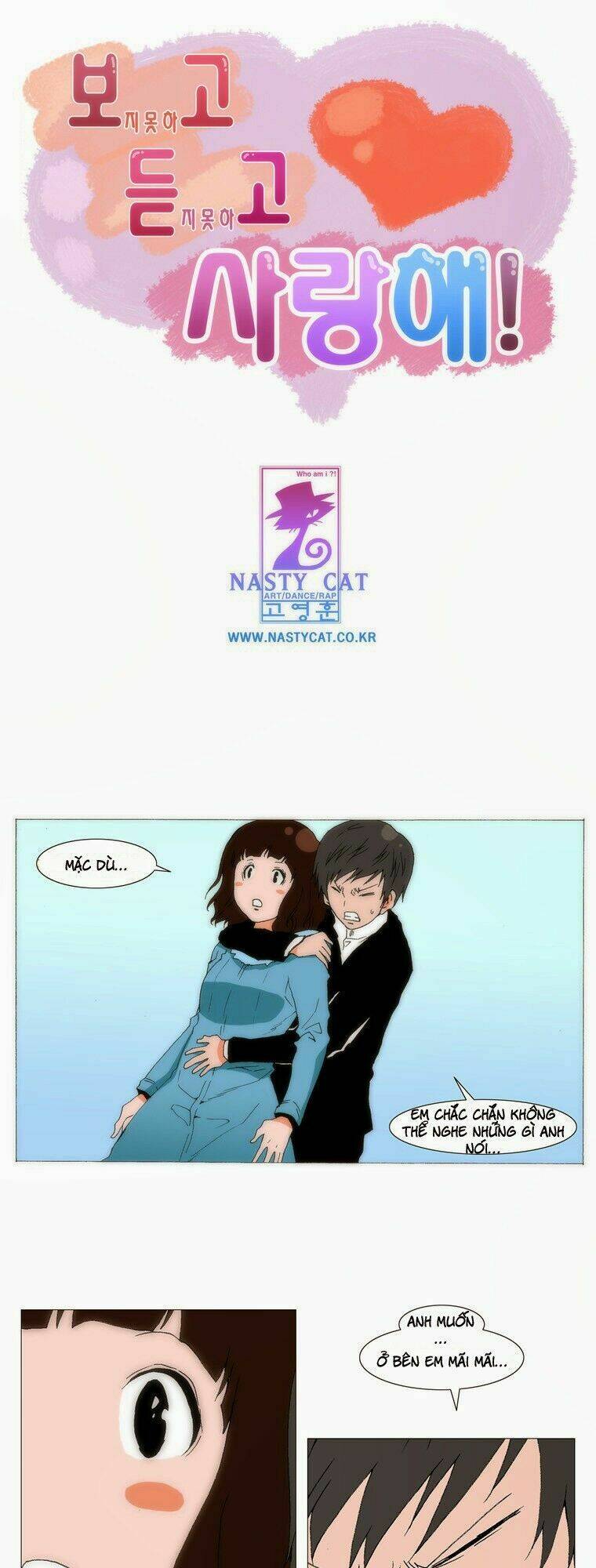 can't see can't hear but love chapter 74 1