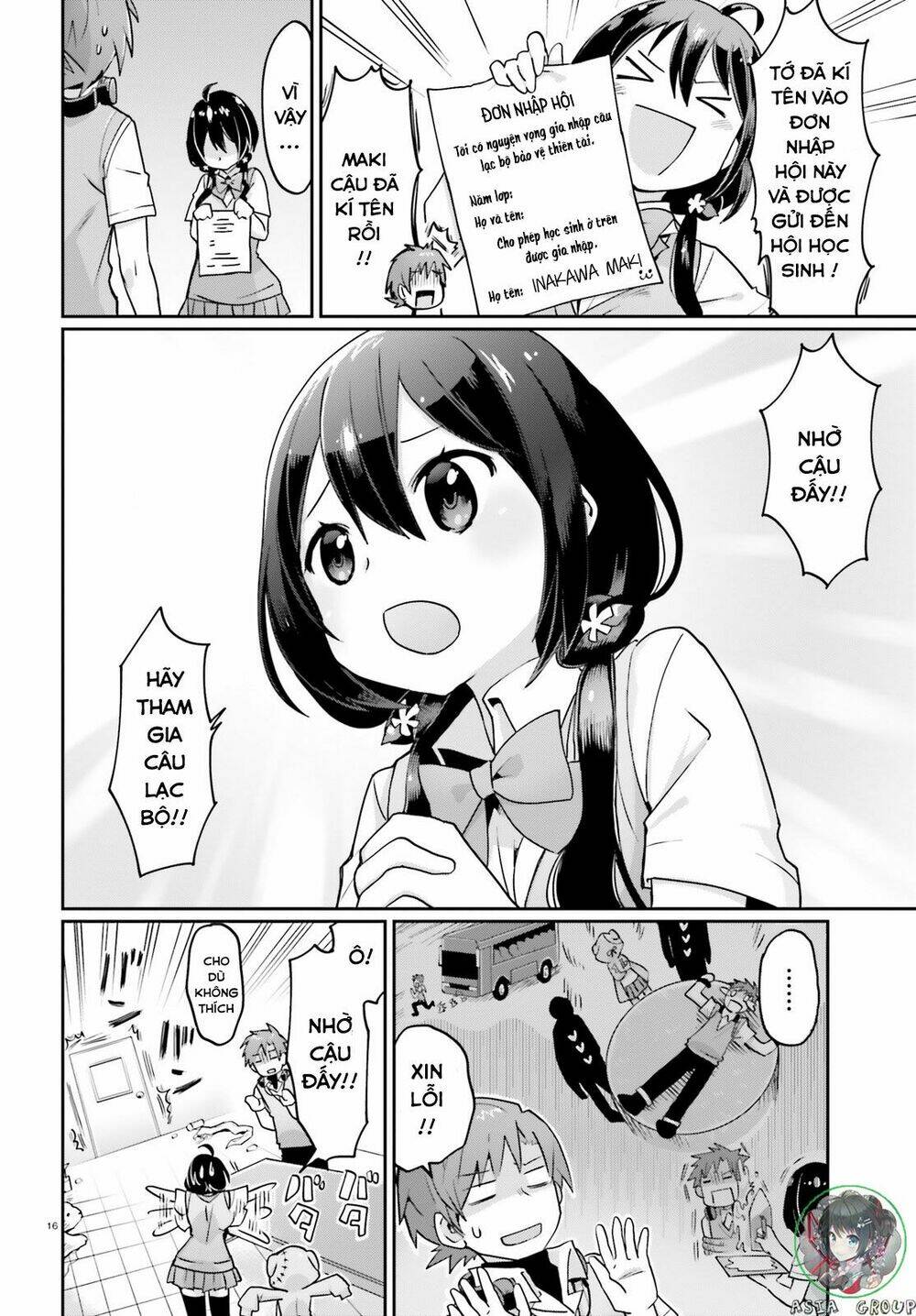 kisou tensai jiiniazu! chapter 1 17