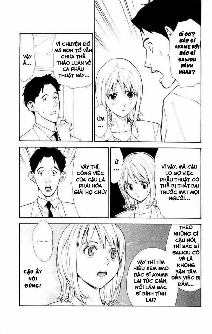 saijou no meii chapter 15 9